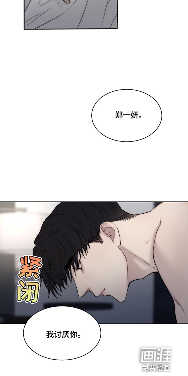 第95话5