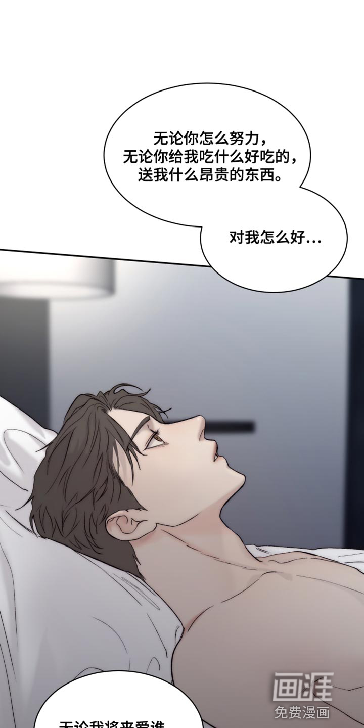 第95话6