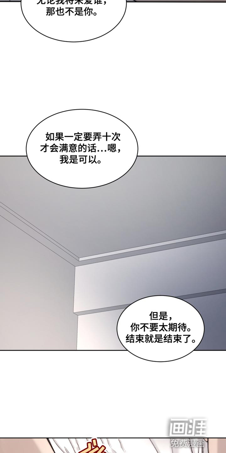 第95话7