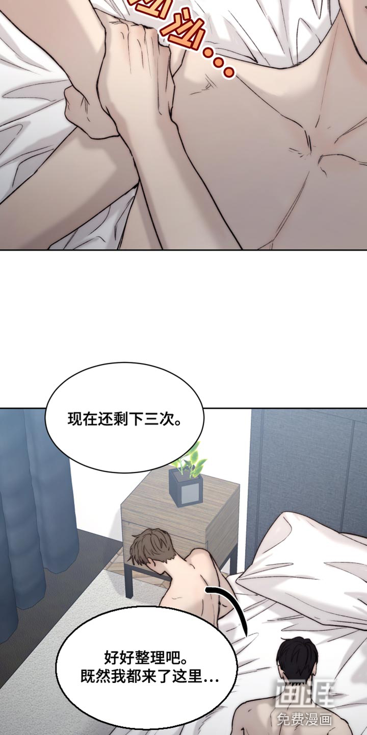 第95话8