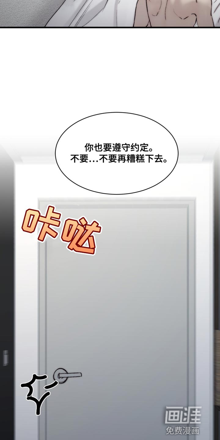 第95话9