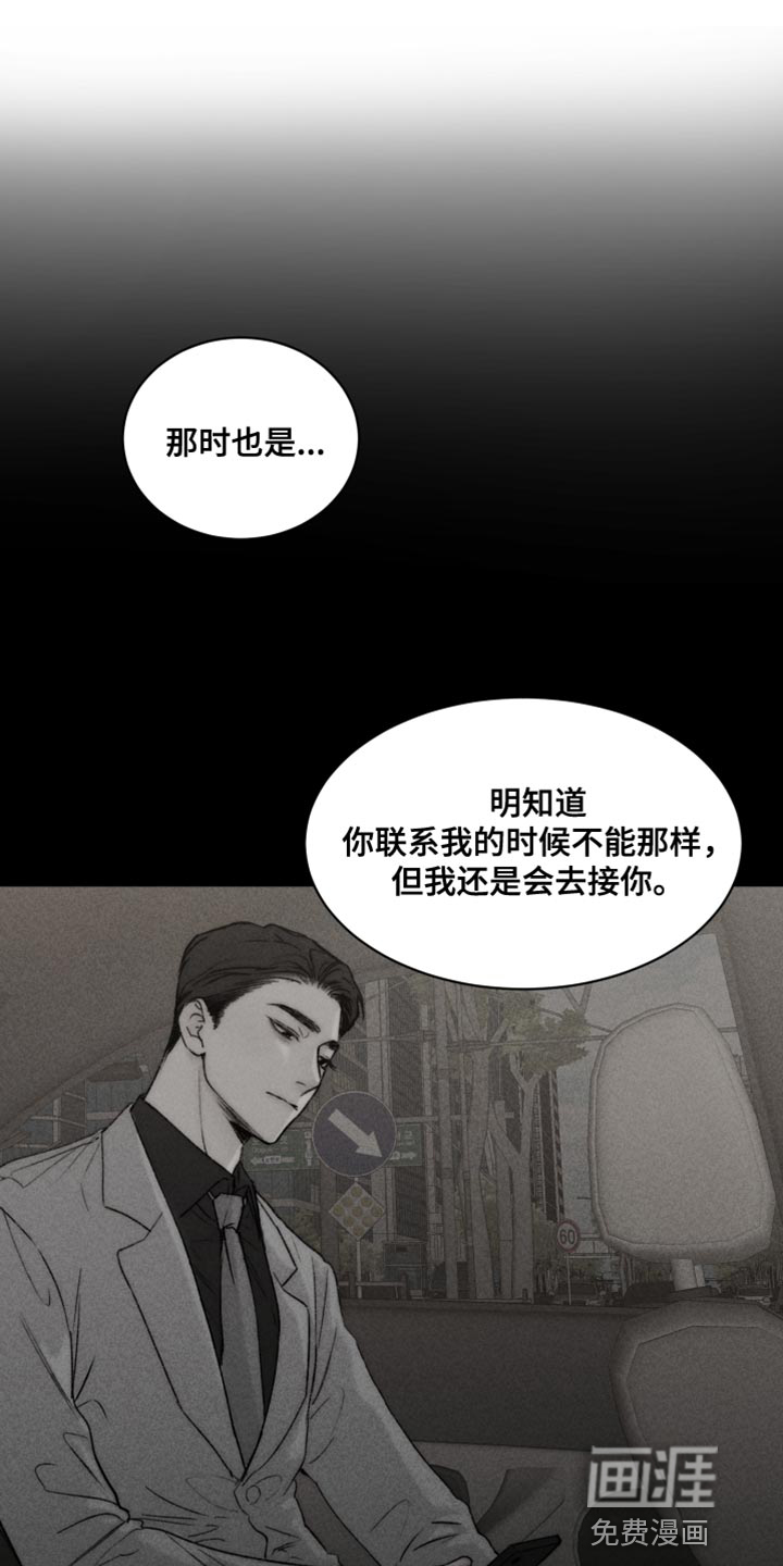 第94话10