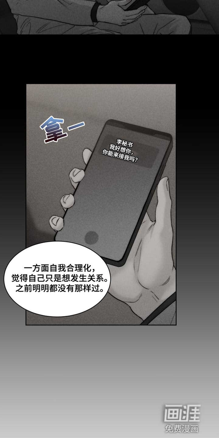 第94话11