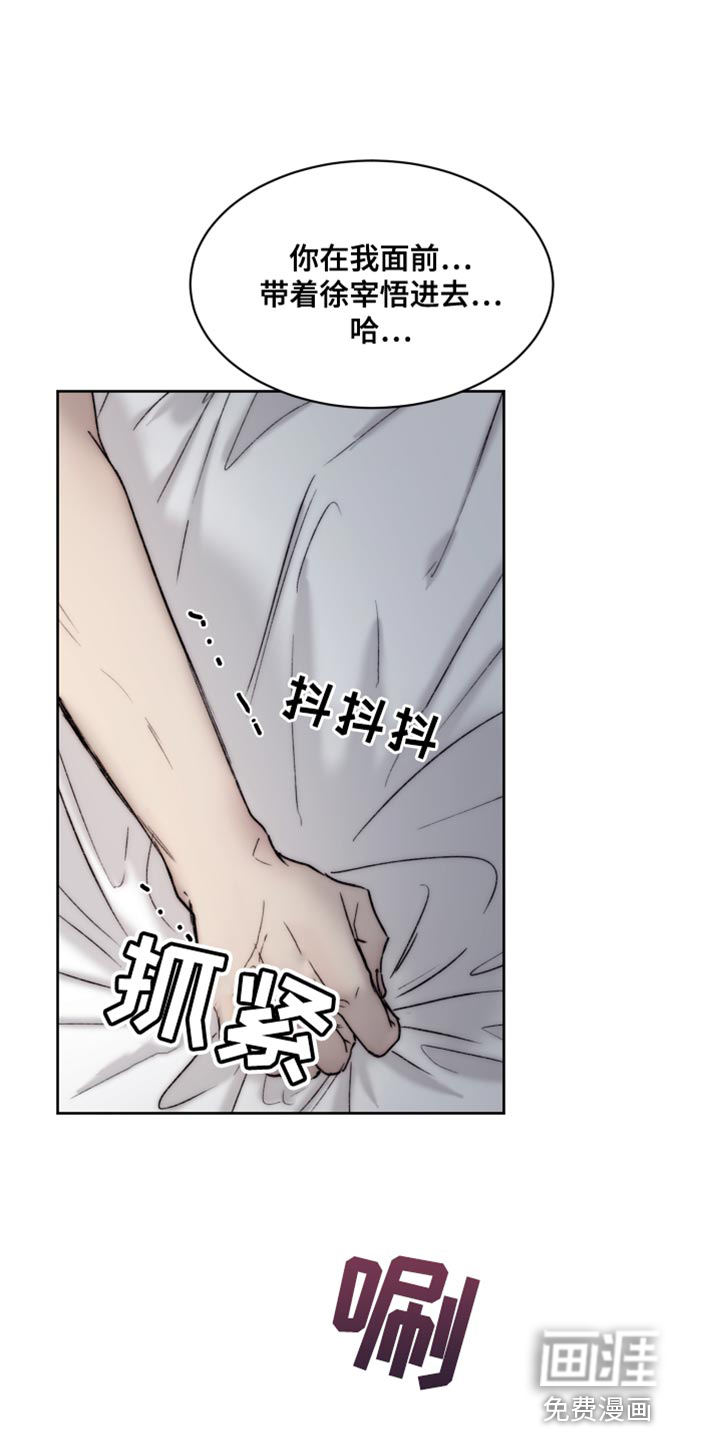 第94话13