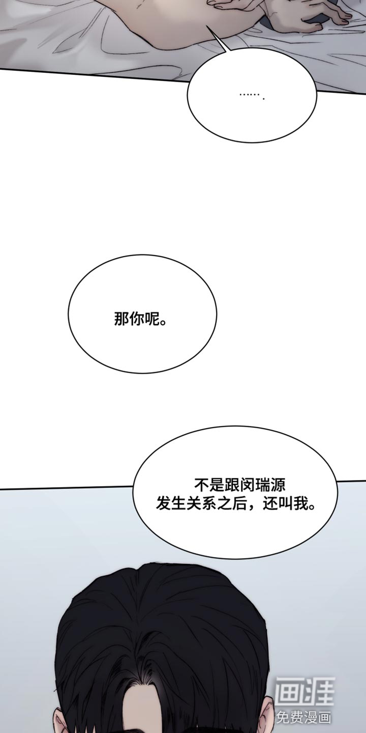 第94话15