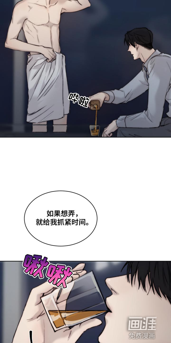 第94话2