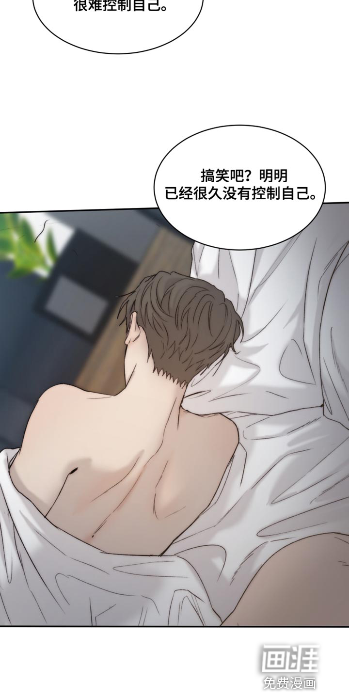 第94话9