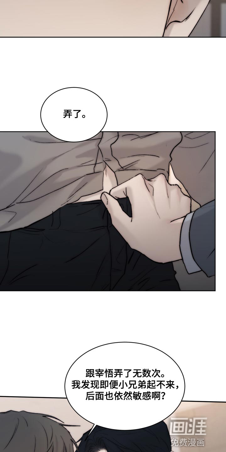 第93话11