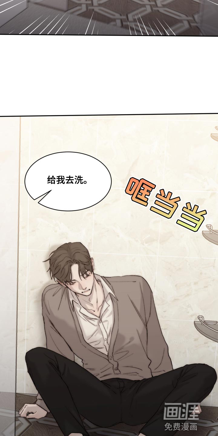 第93话16