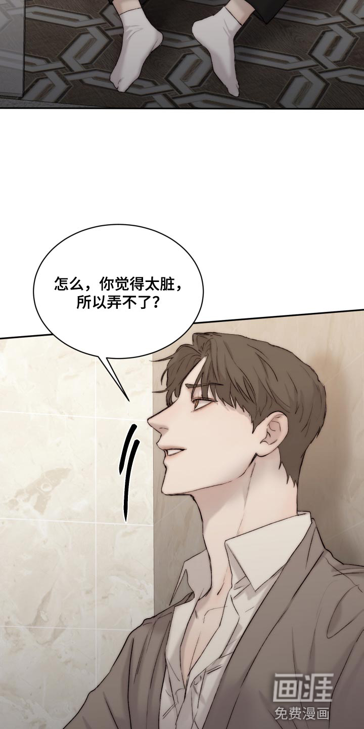 第93话17