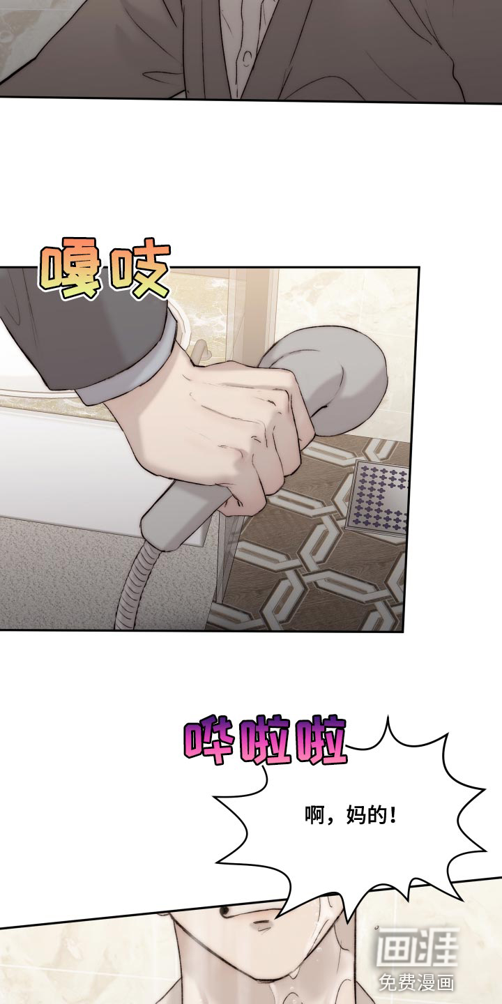 第93话18