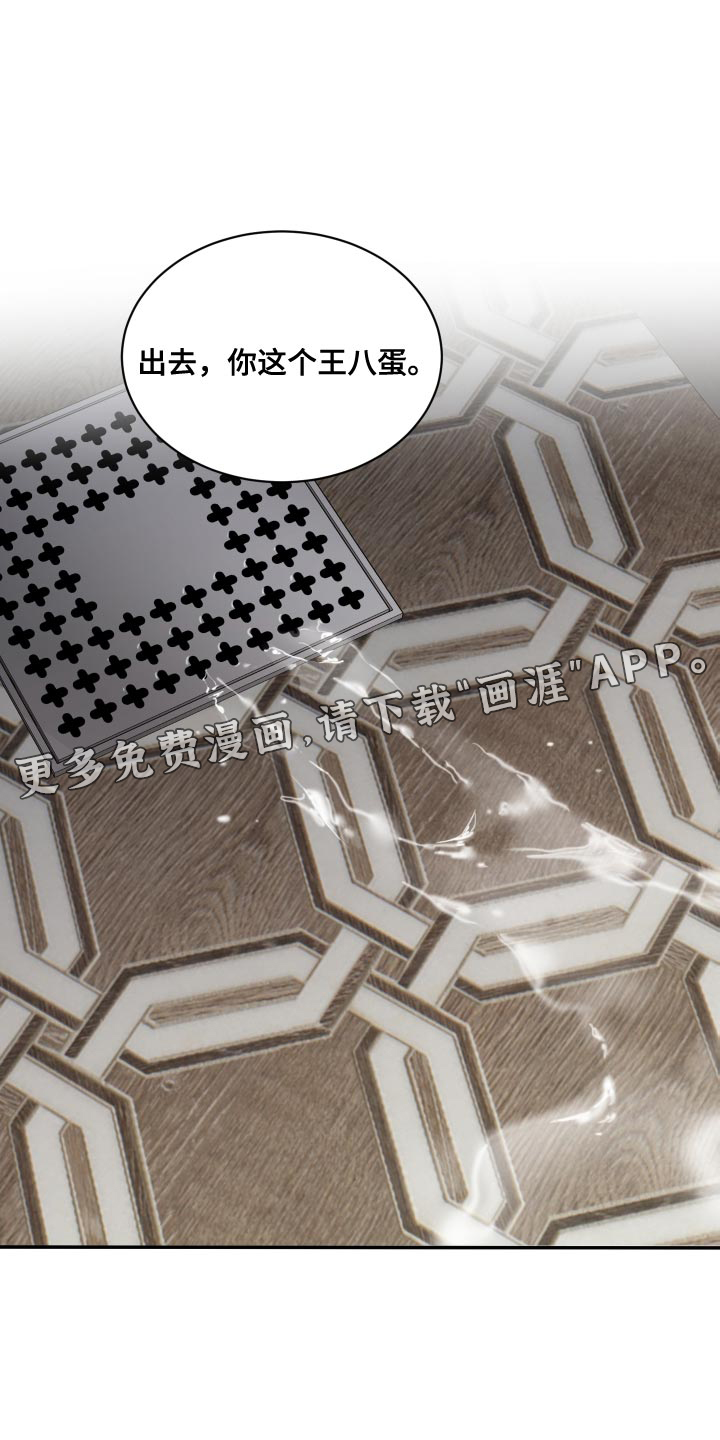 第93话23