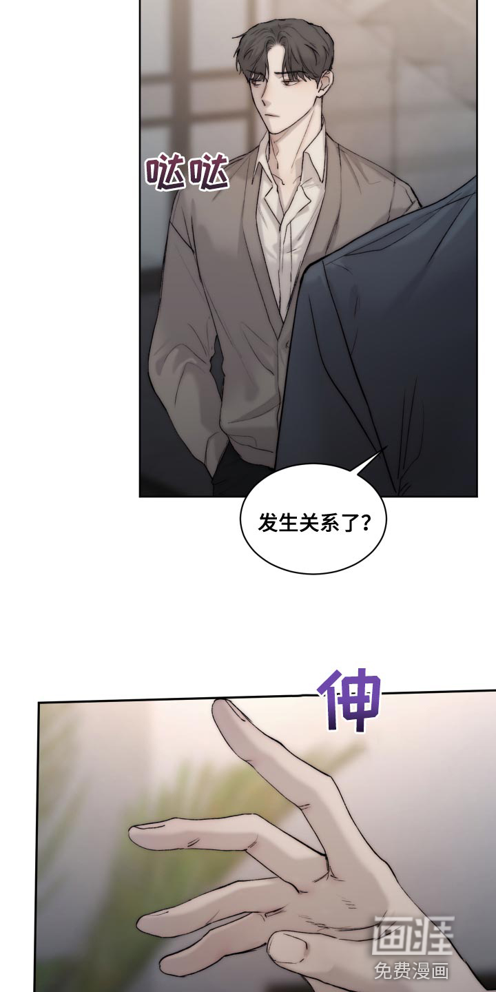 第93话5