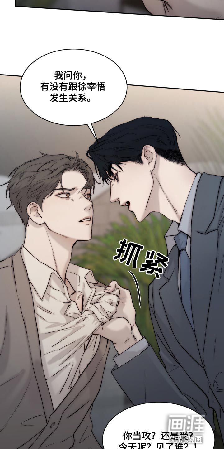 第93话6