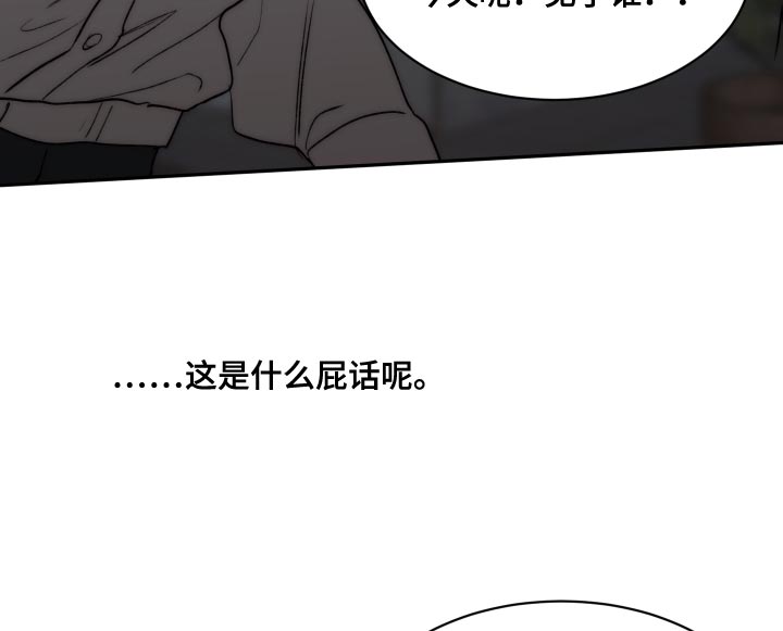 第93话7