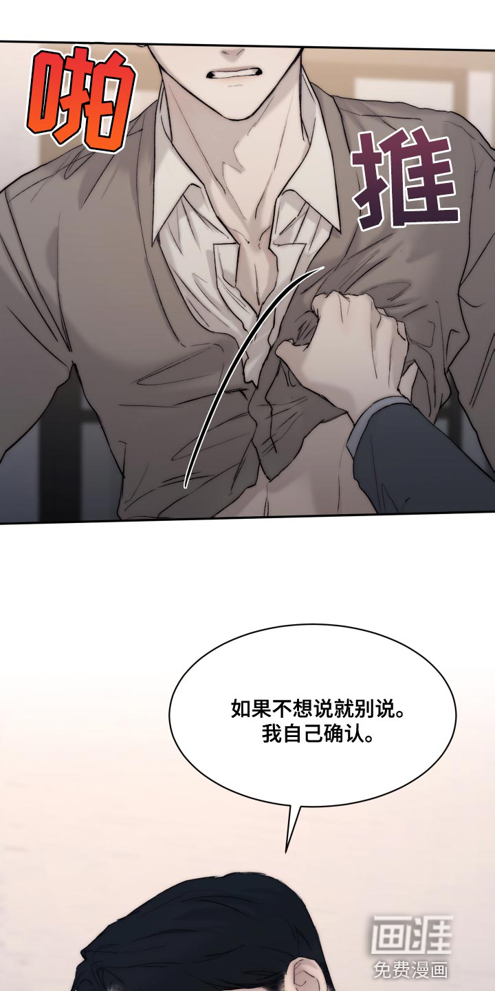第93话9