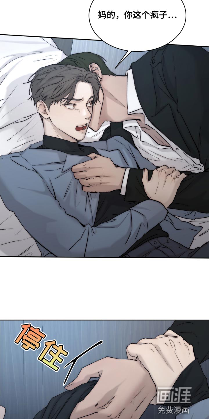 第92话10