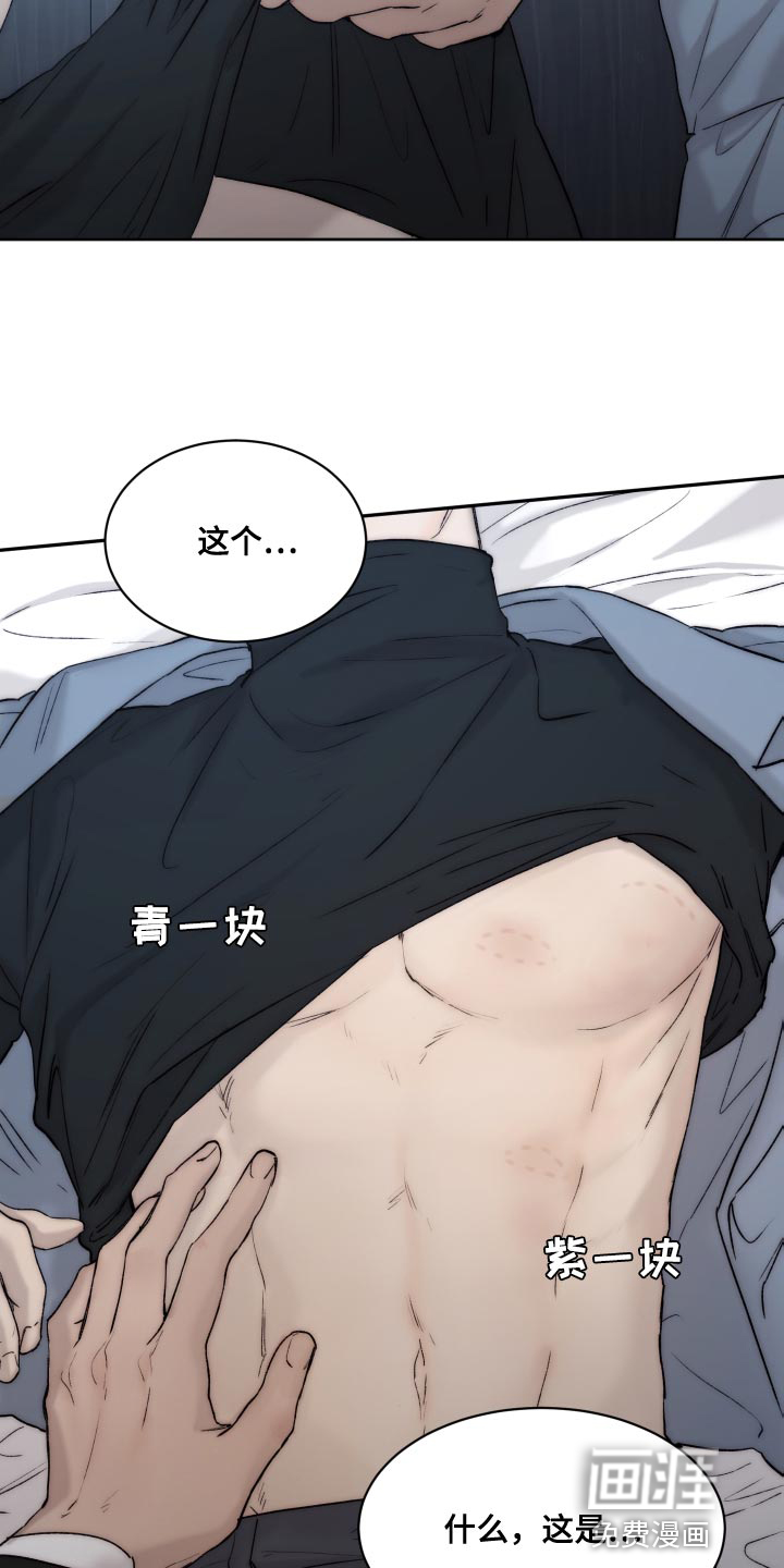 第92话11