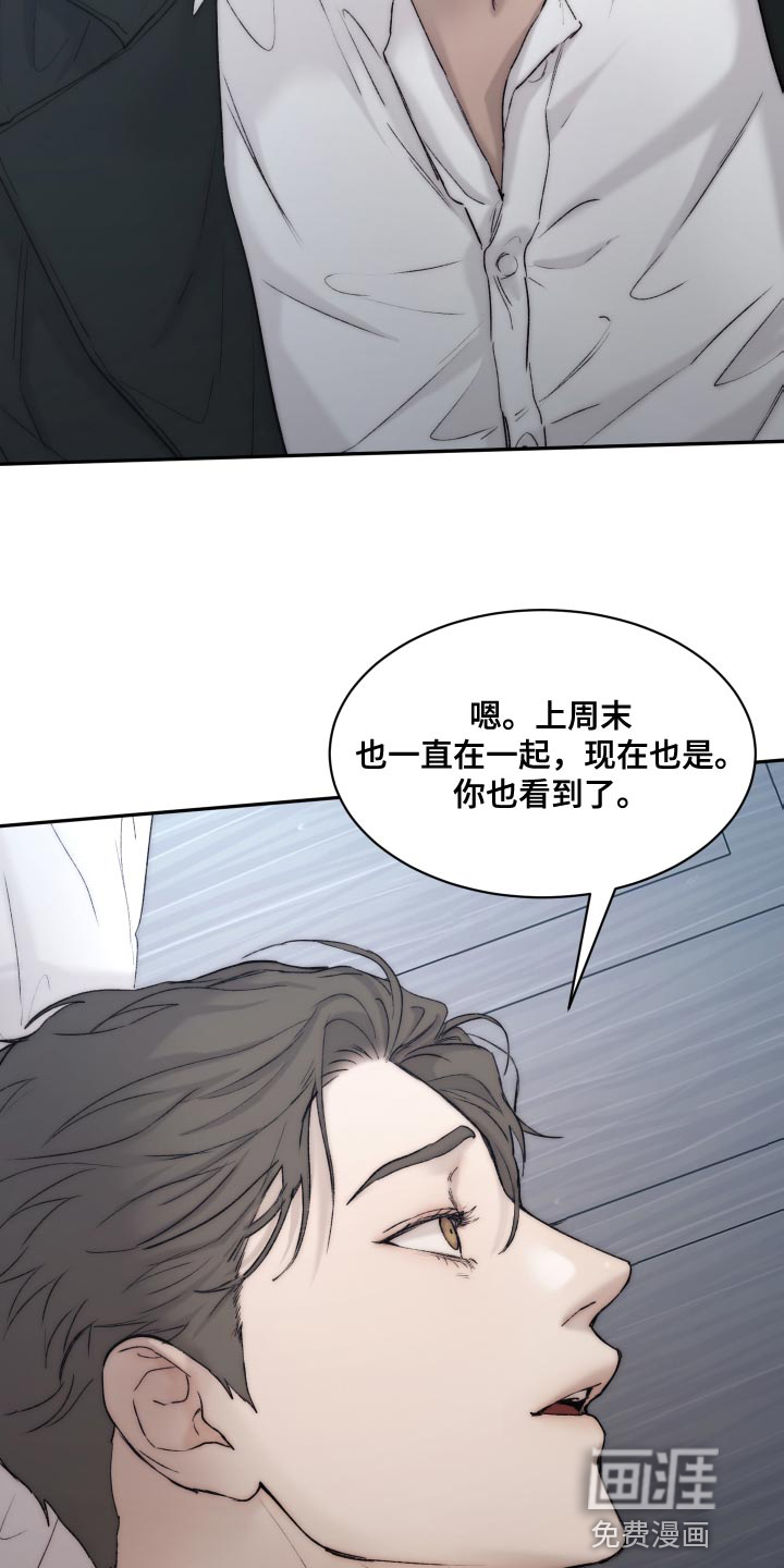 第92话13