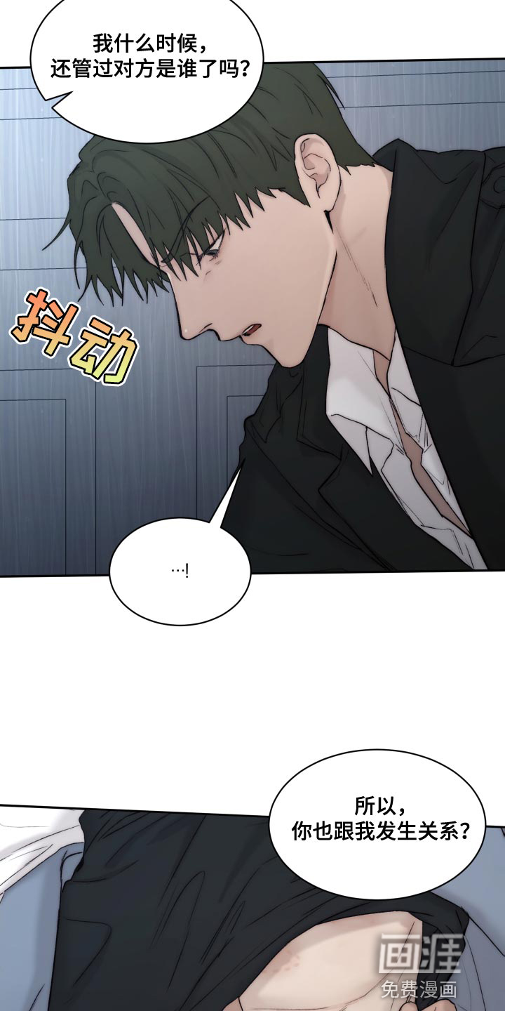 第92话15