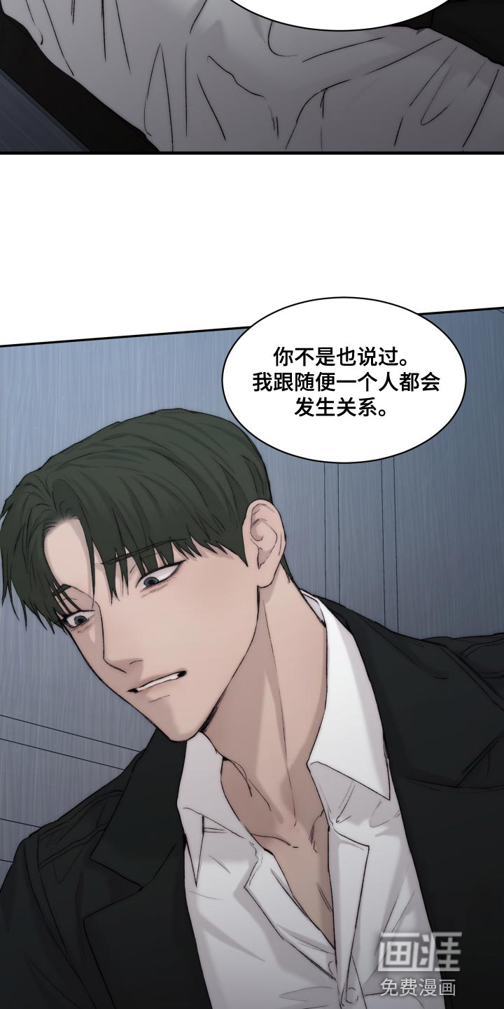 第92话18