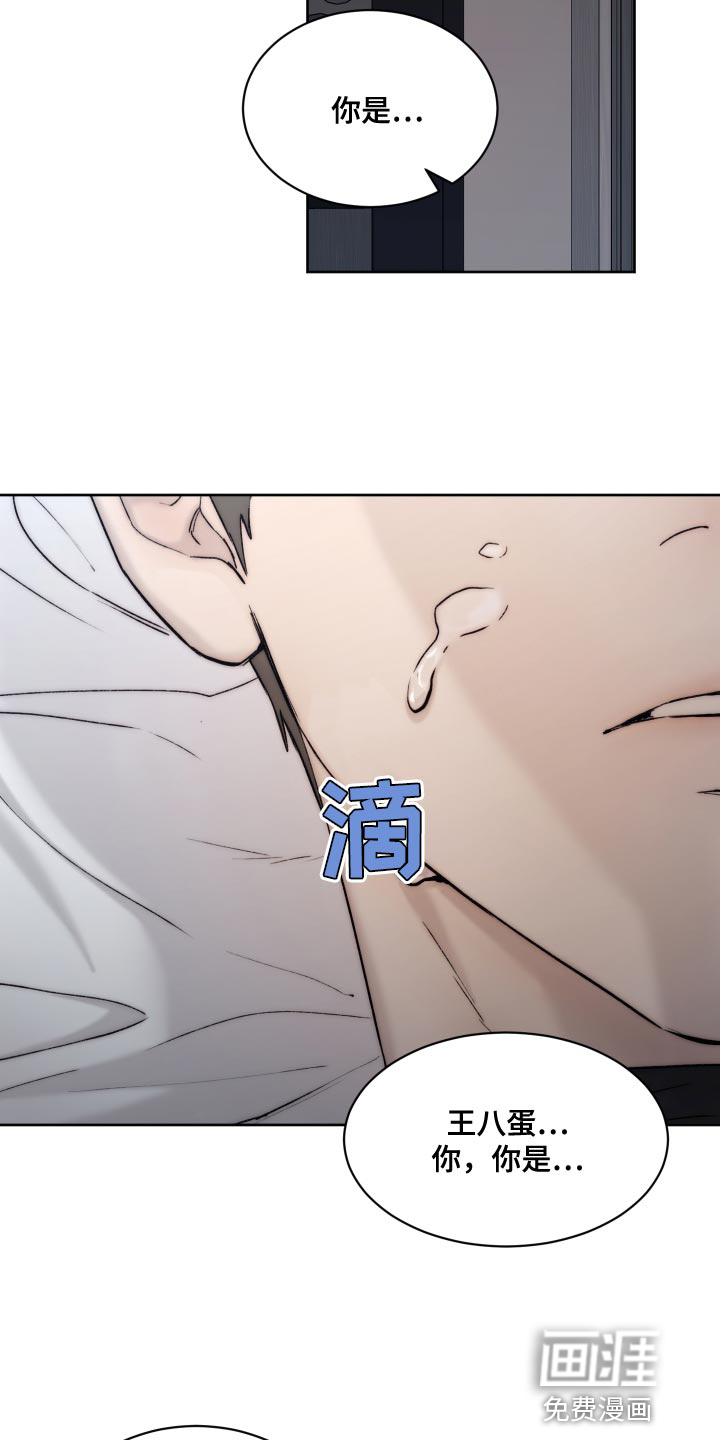 第92话22