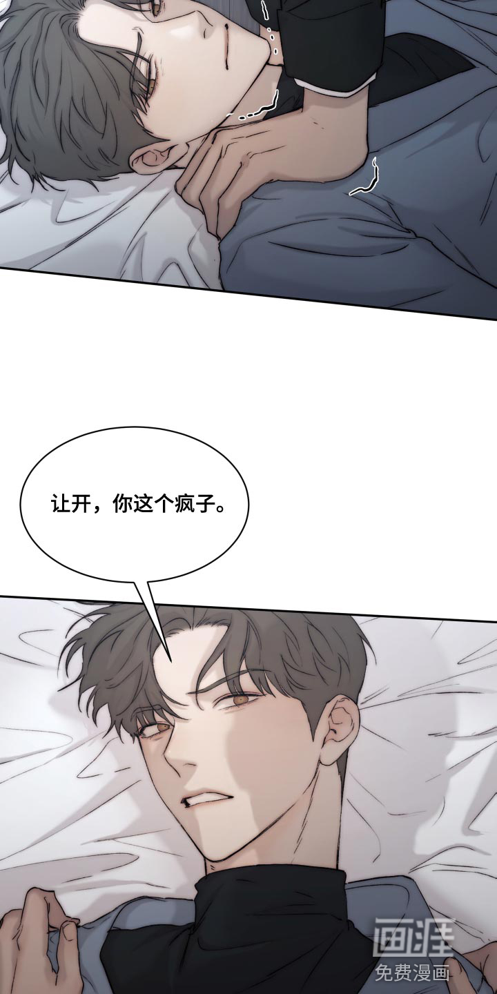 第92话5
