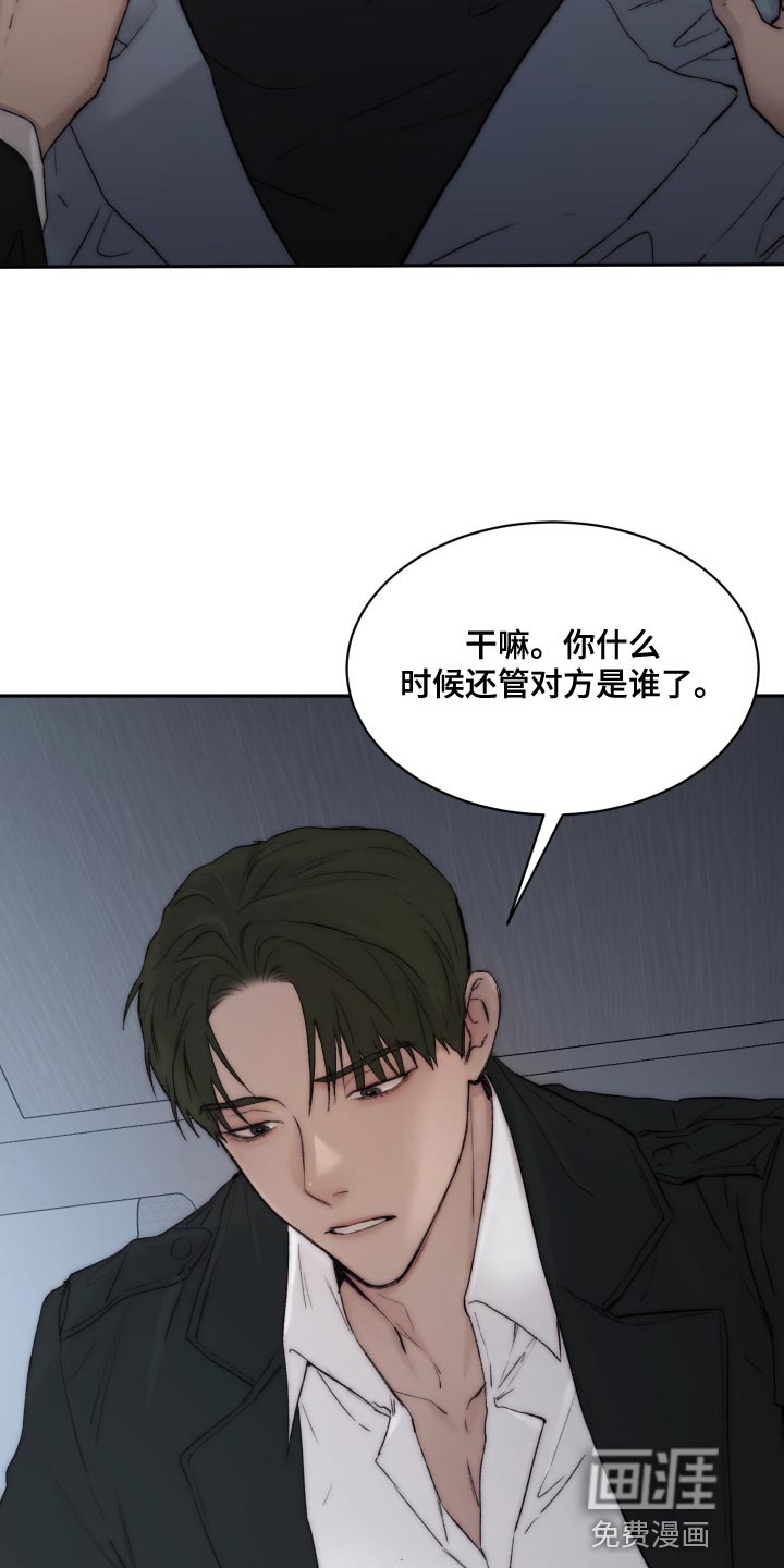 第92话6
