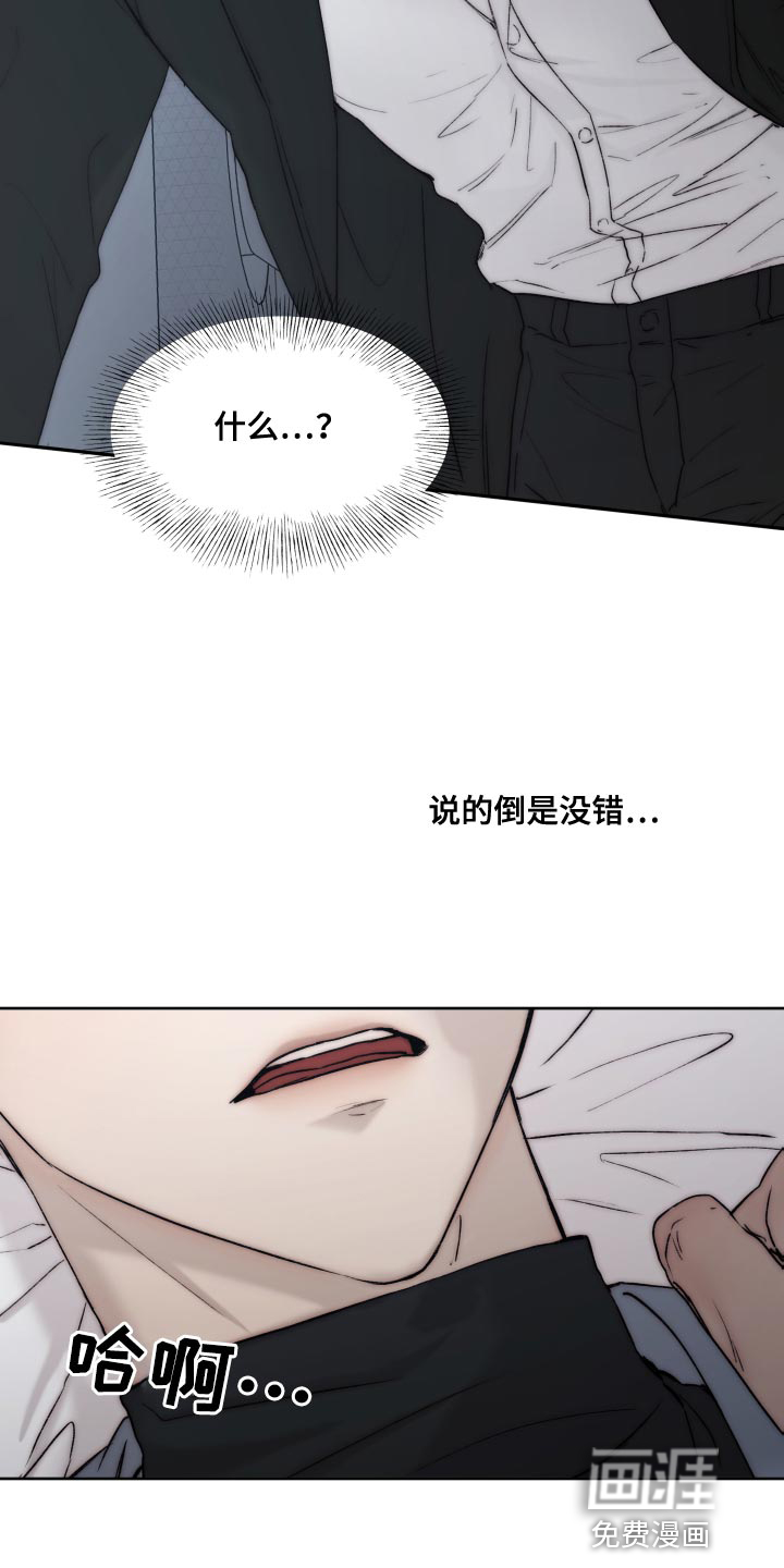 第92话7