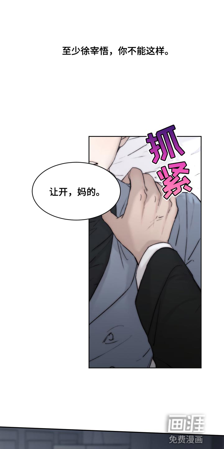 第92话8