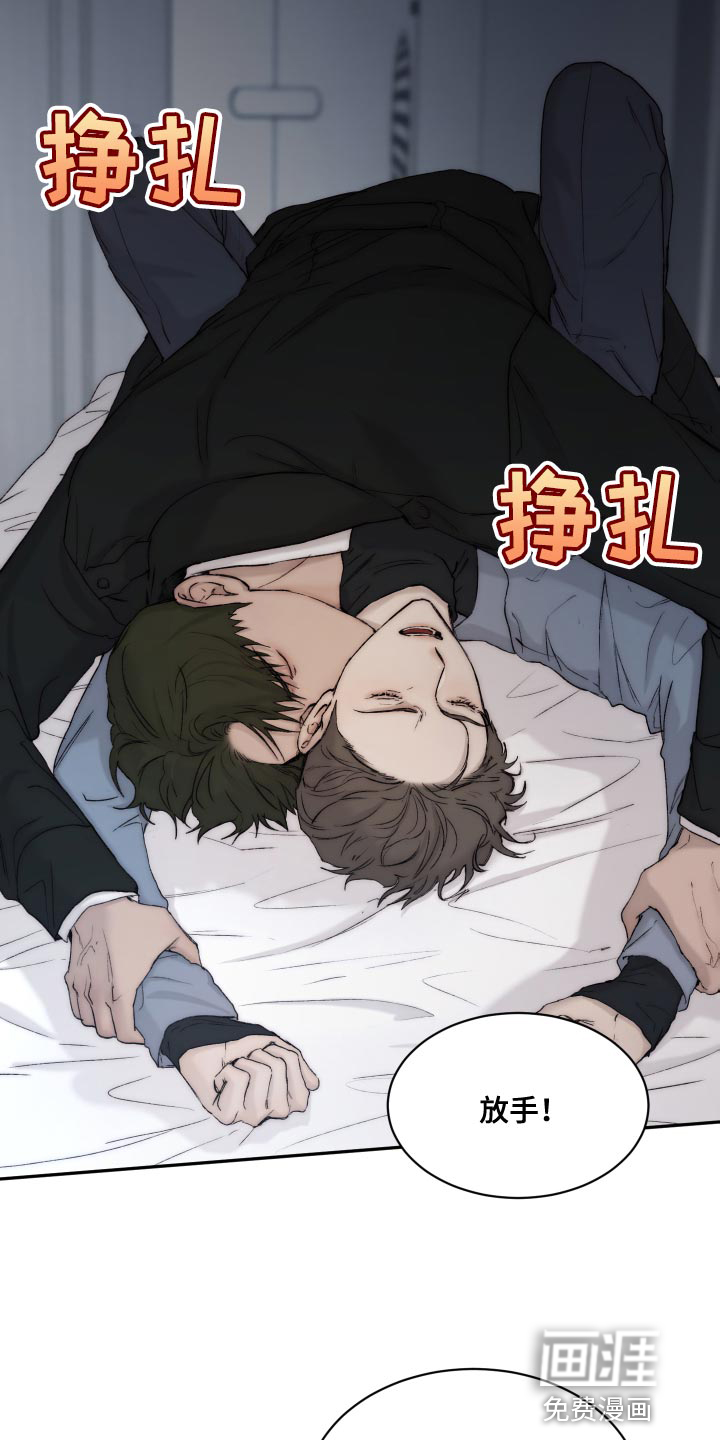 第92话9