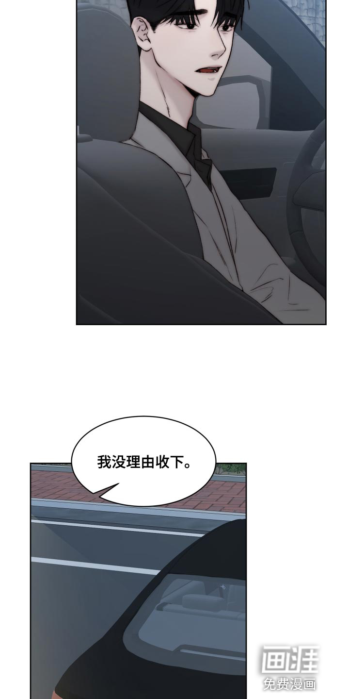 第91话10