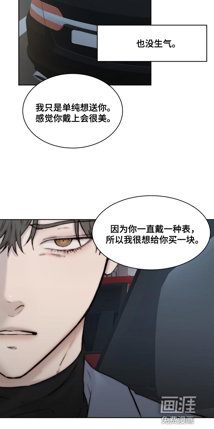 第91话11