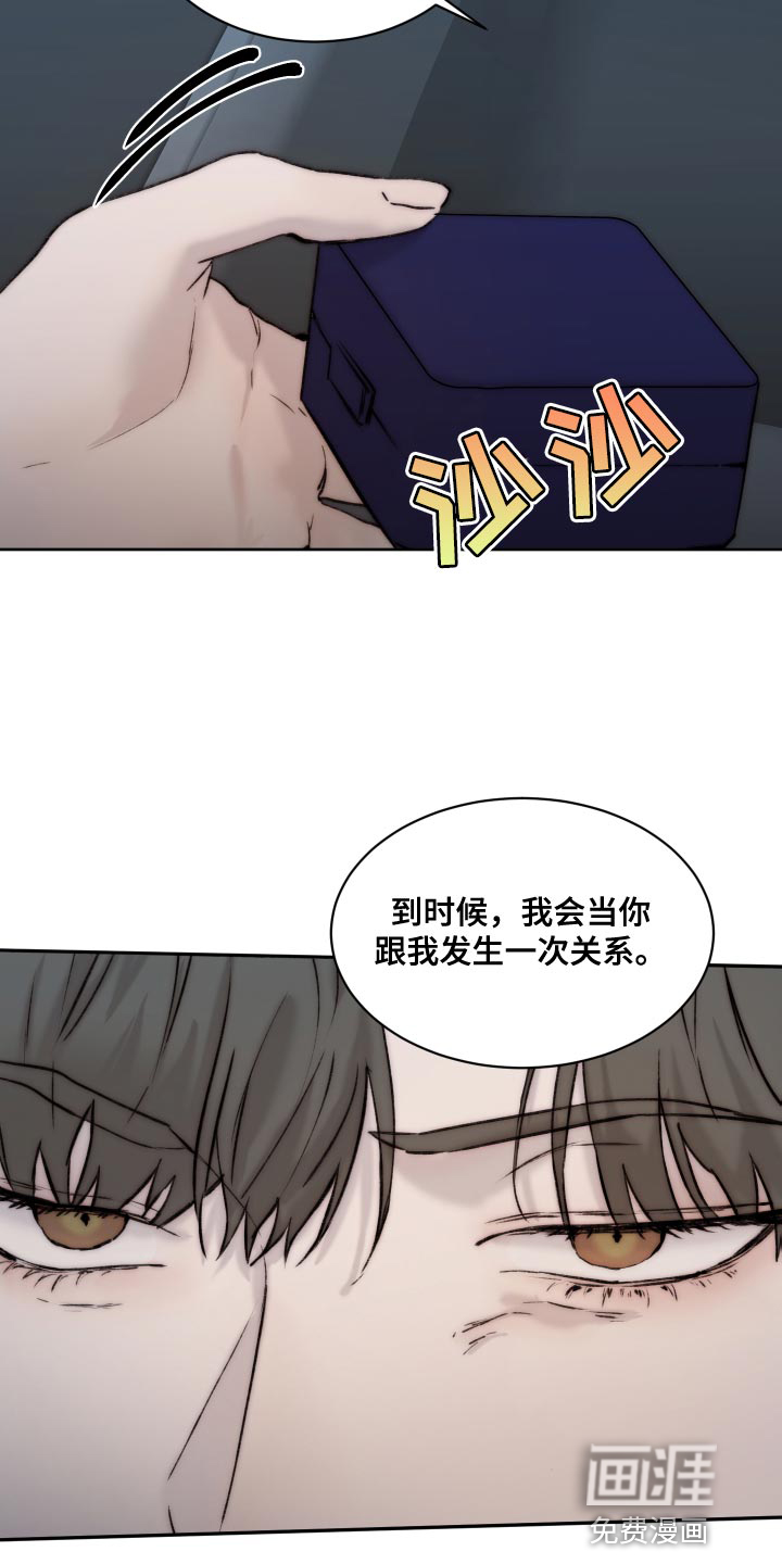 第91话13