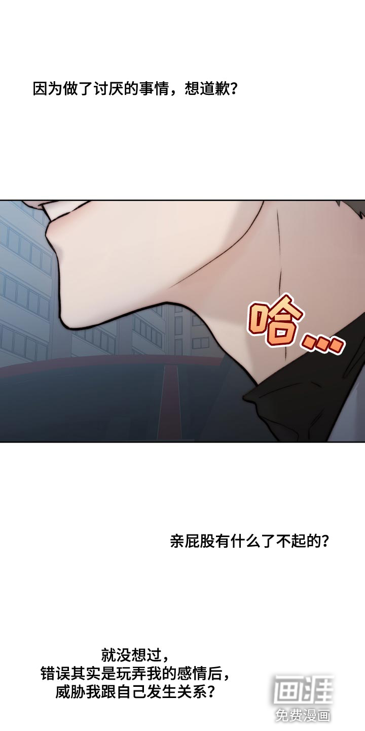 第91话14