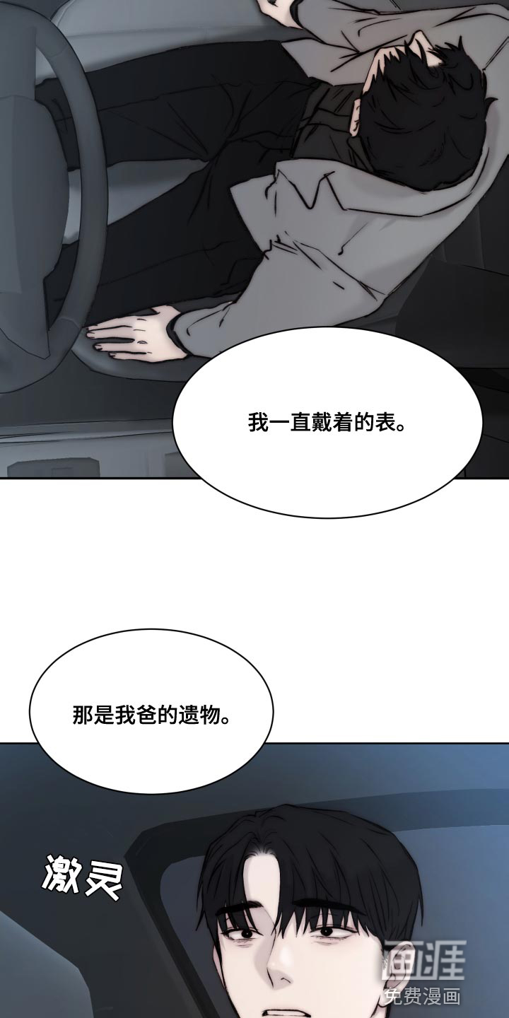 第91话16