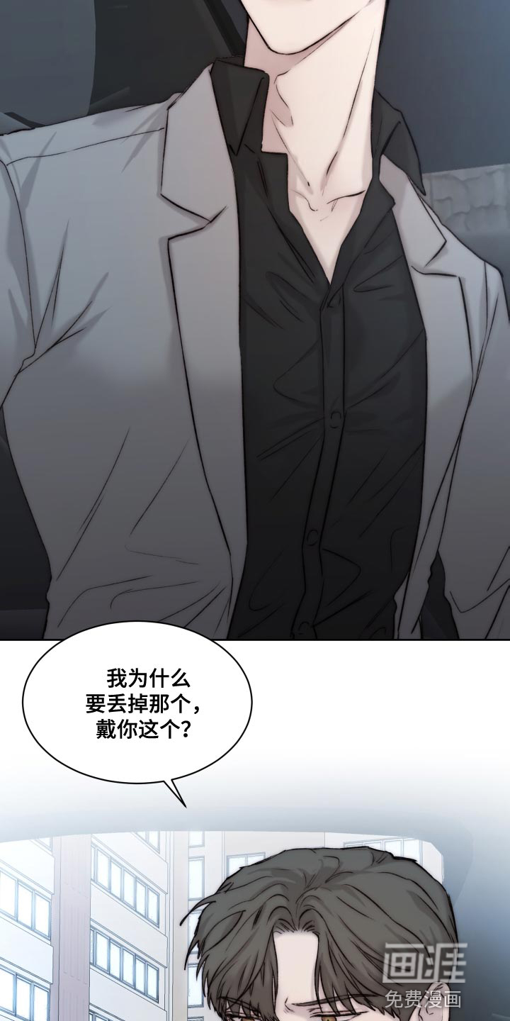 第91话17