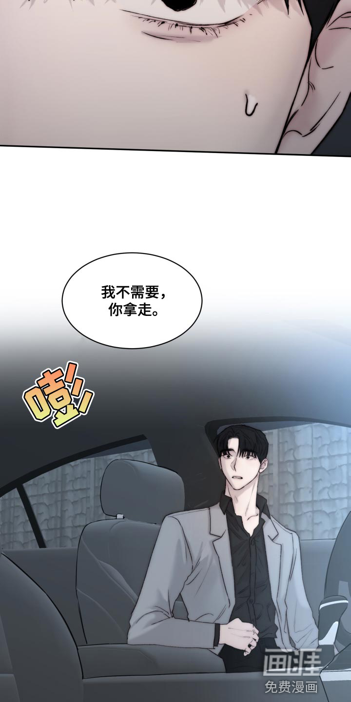 第91话19