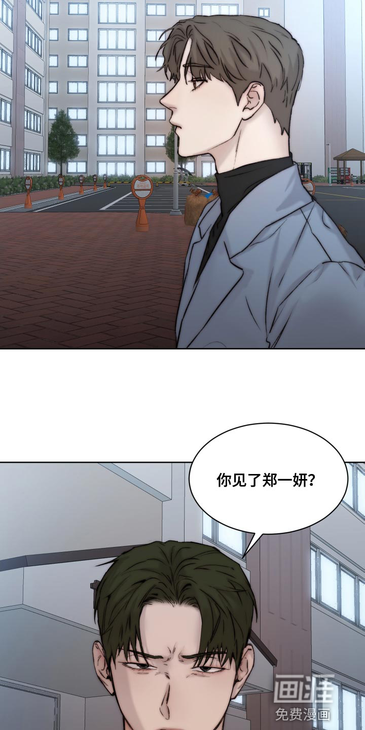 第91话21