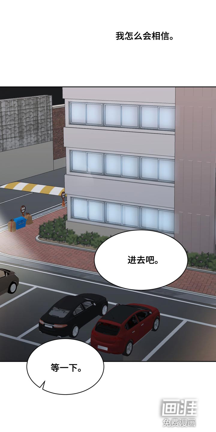 第91话5