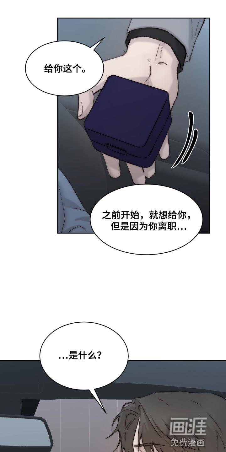 第91话6