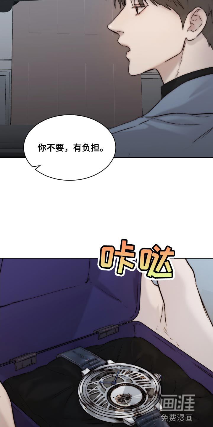 第91话7