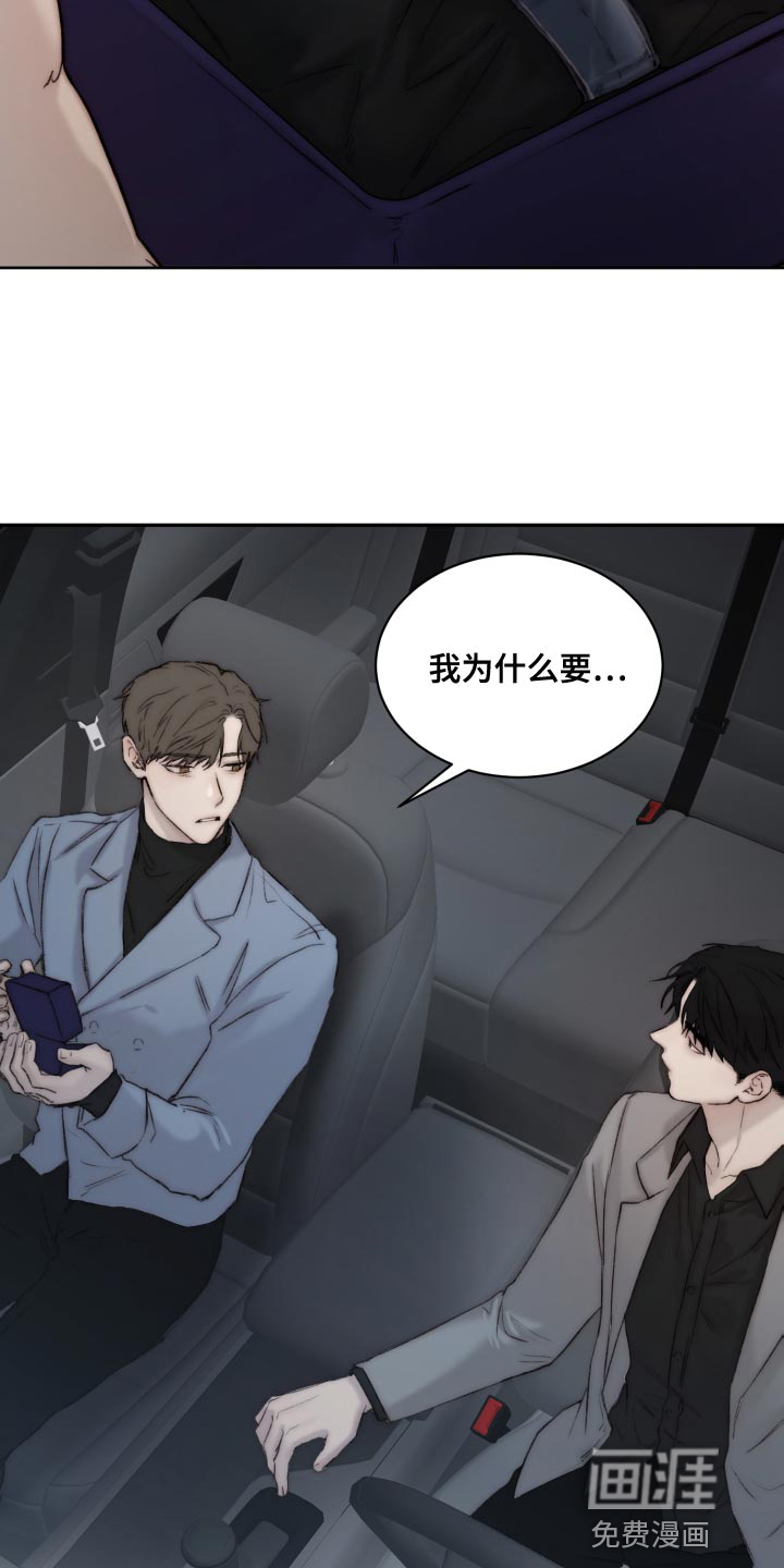 第91话8