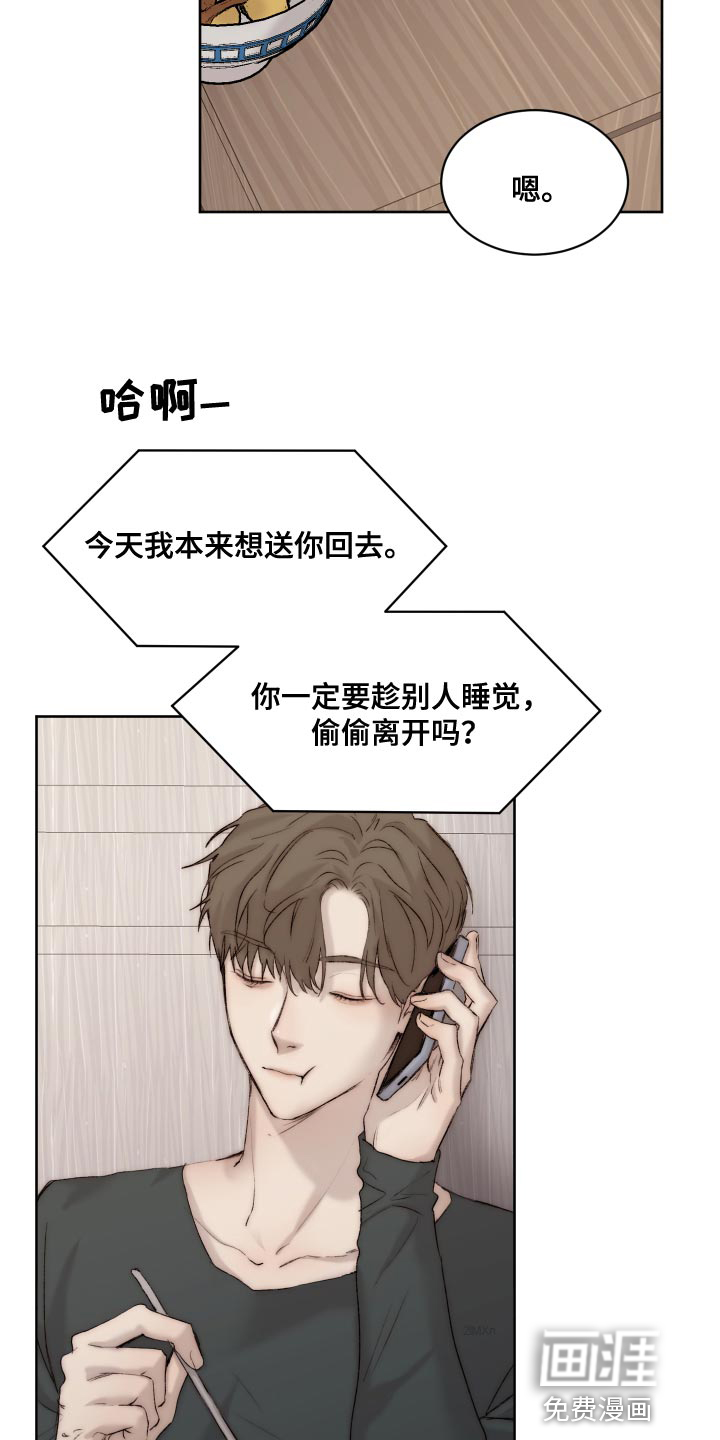 第90话1