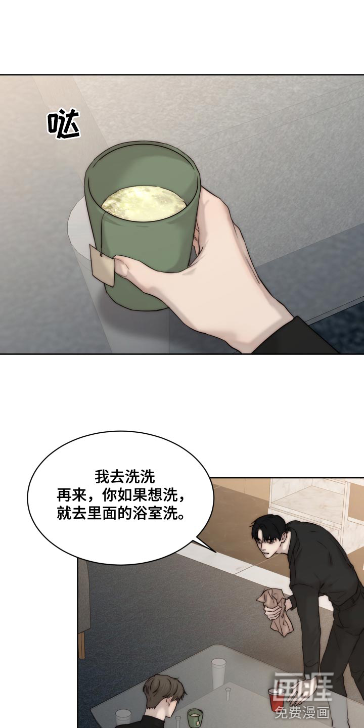 第90话10