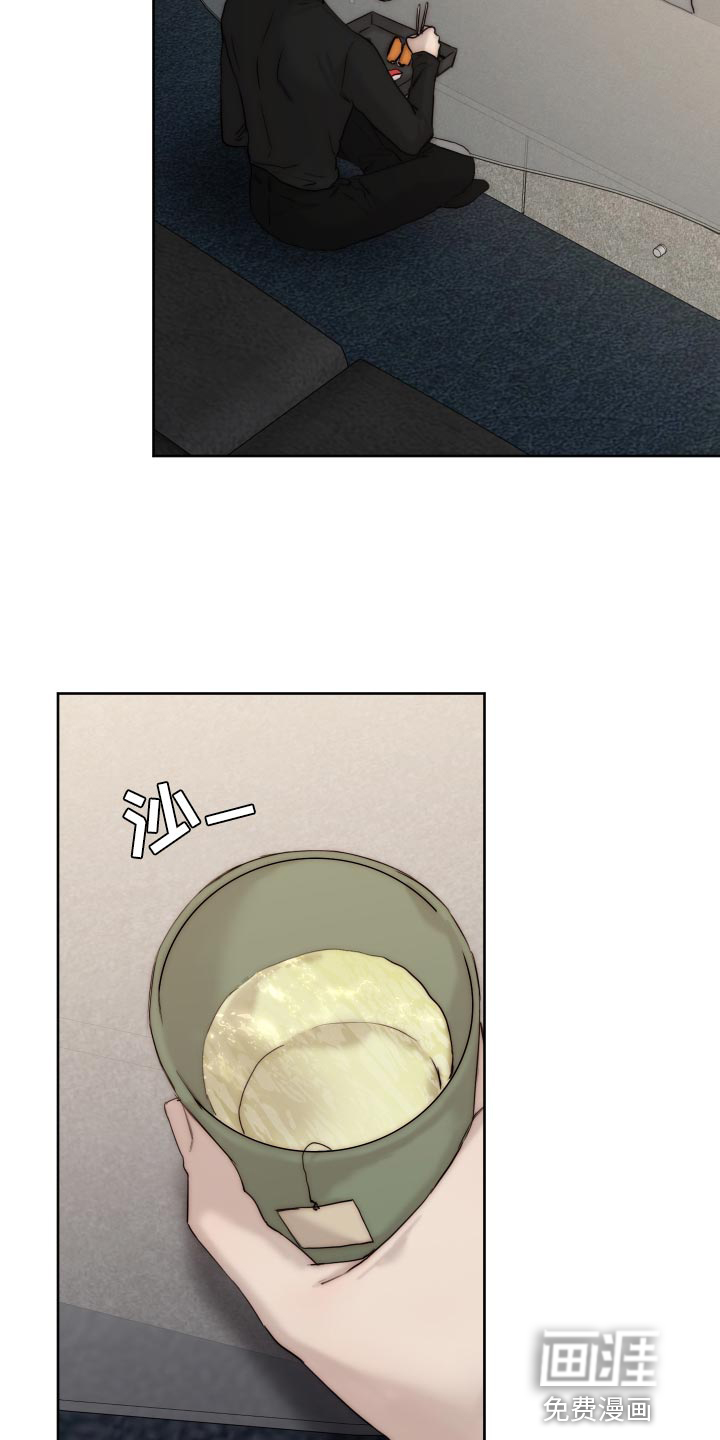 第90话11