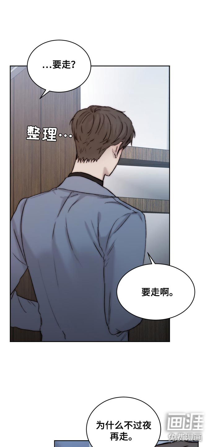 第90话14