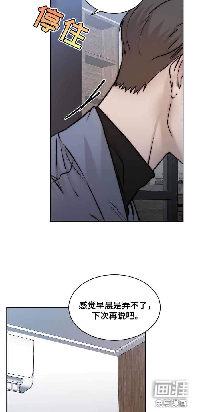 第90话15