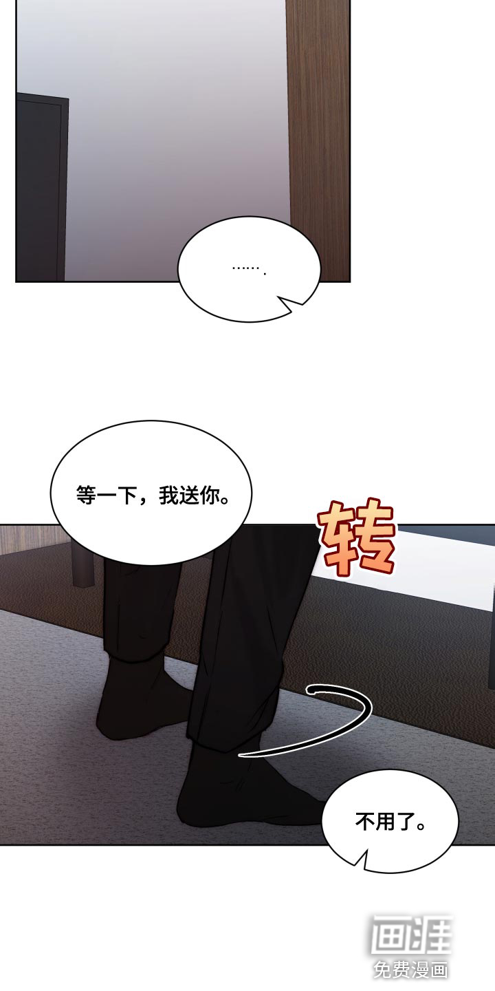 第90话16