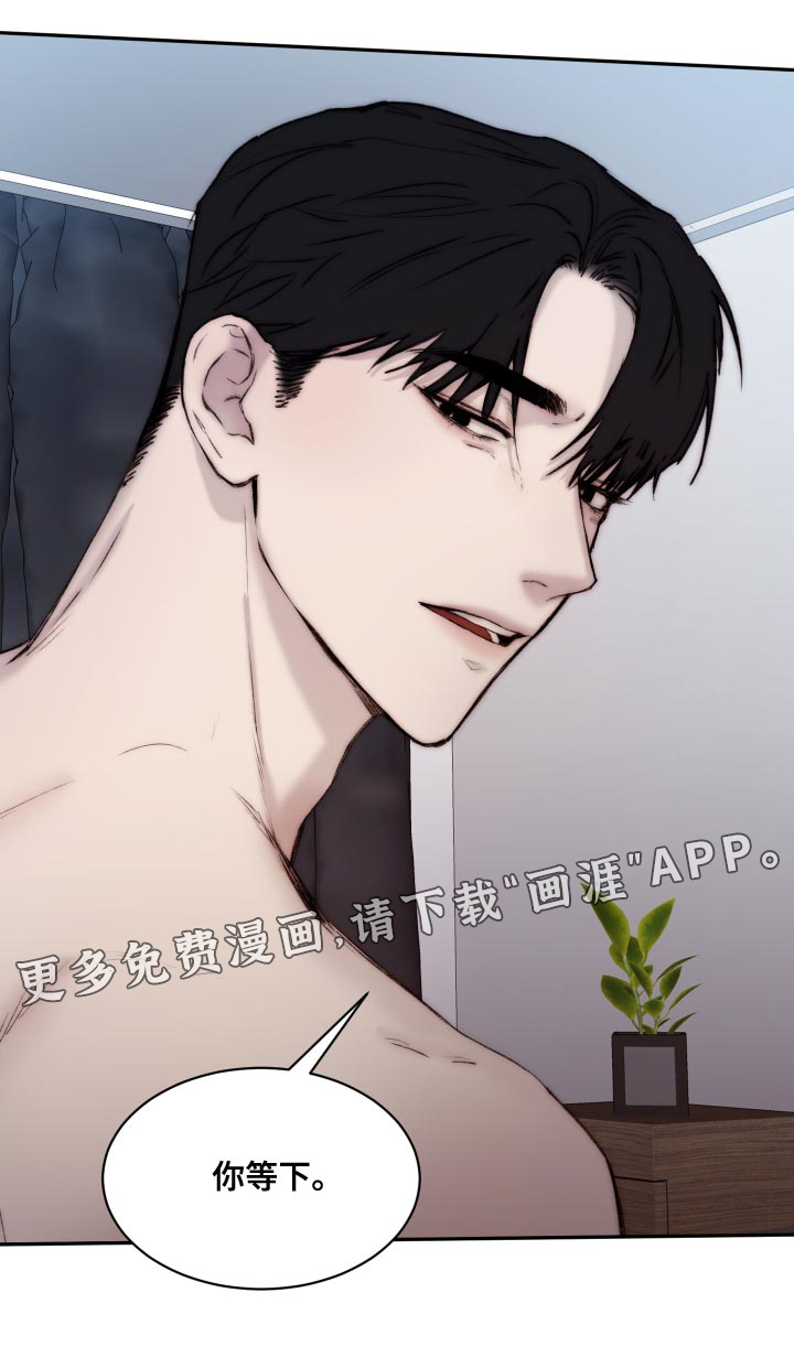 第90话17